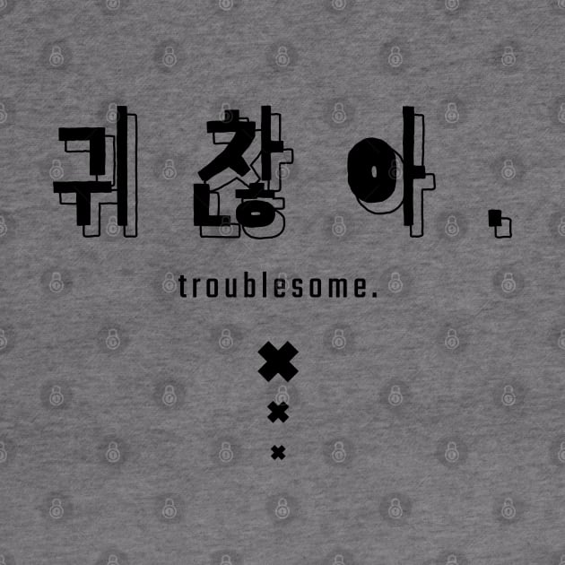 귀찮아. troublesome | Minimal Korean Hangul English Text Aesthetic Streetwear Unisex Design | Shirt, Hoodie, Coffee Mug, Mug, Apparel, Sticker, Gift by design by rj.
